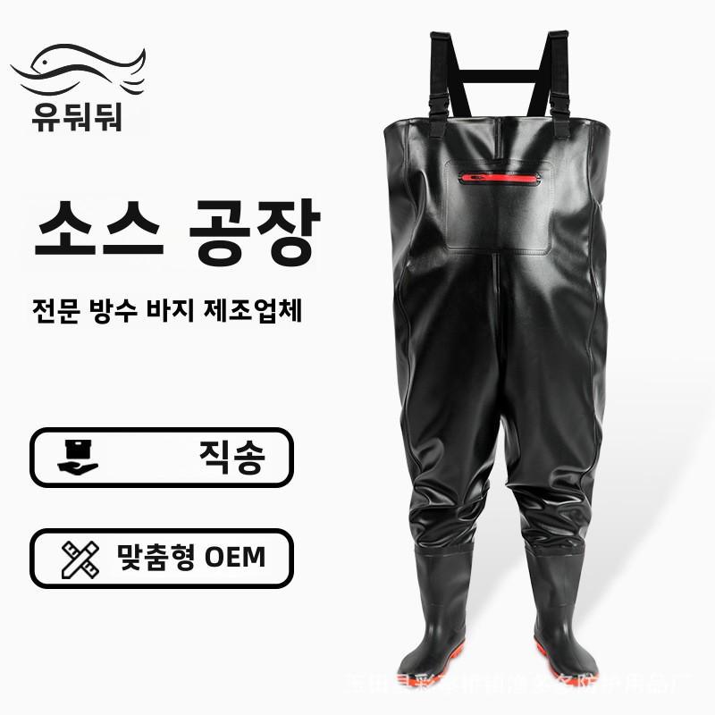 Fishing Pants Waterproof - Calças de pesca à prova dwaterproof